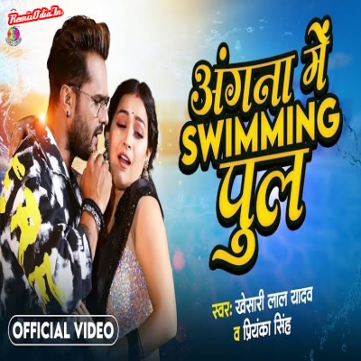 angna me saiya swimming pul banaya bhojpuri Dj Remix